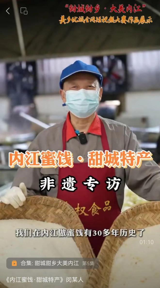 用说唱的方式打开内江！凯发K8国际哇！看小伙(图2)