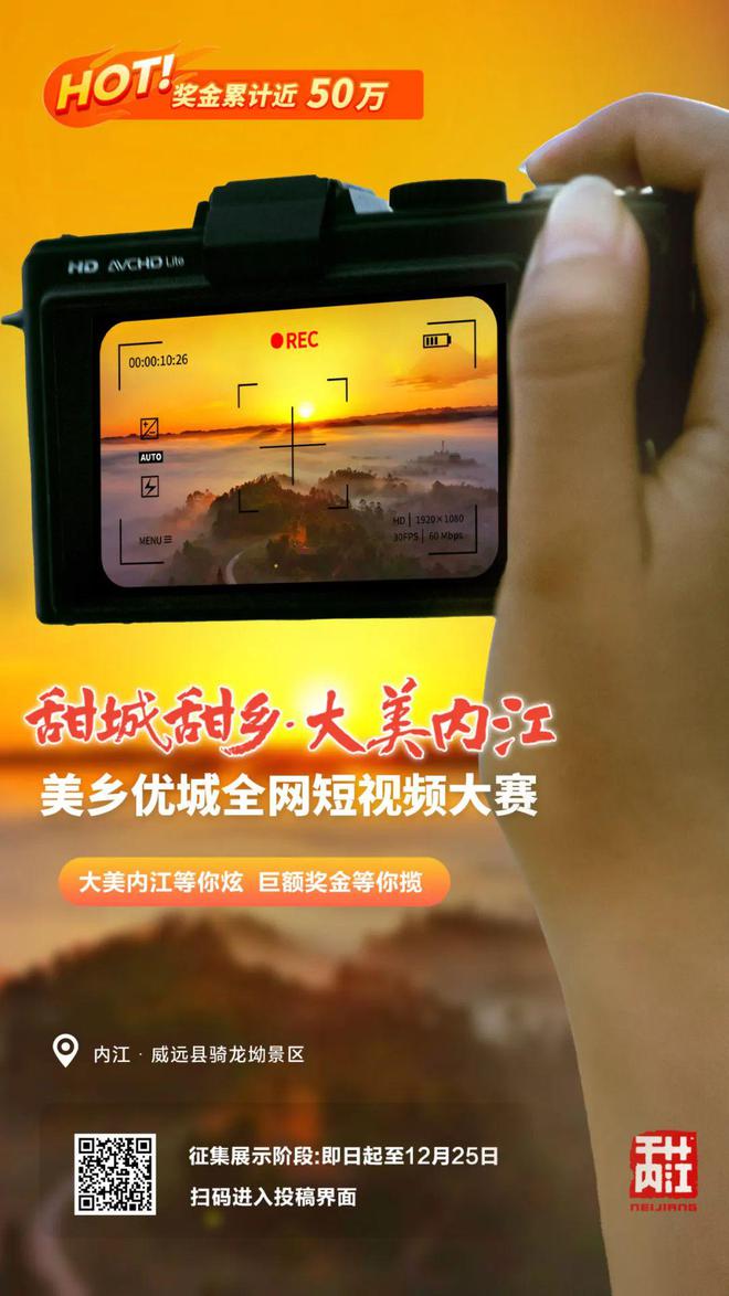 用说唱的方式打开内江！凯发K8国际哇！看小伙(图3)