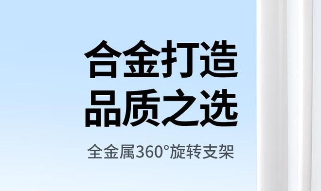 旋转手机  平板支架开售599 元起凯发k8登录绿联全金属 360°(图2)