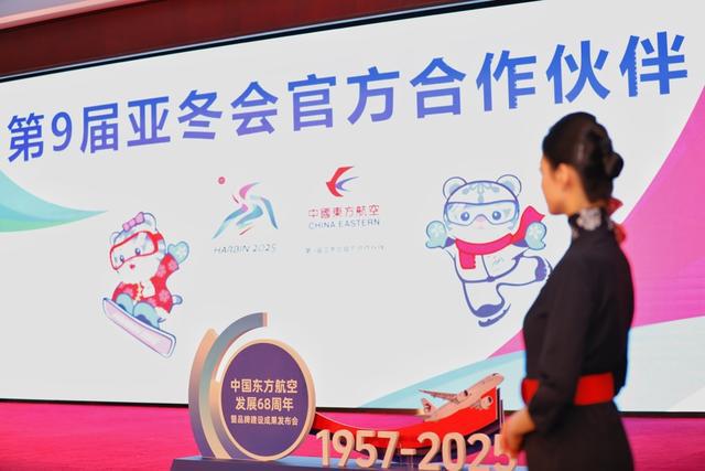 机起航它成为全球前十航空公司K8凯发登录入口从7架拼装飞(图2)