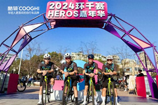 一” 即是全一把解决所有配件凯发k8入口酷骑智能车把“(图1)