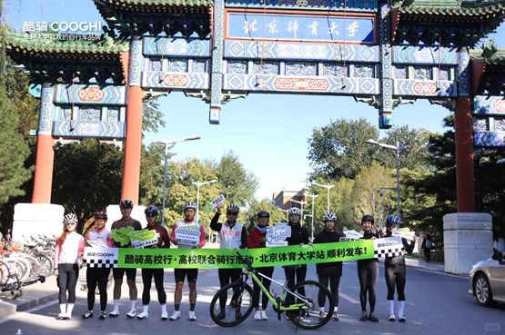 一” 即是全一把解决所有配件凯发k8入口酷骑智能车把“(图4)