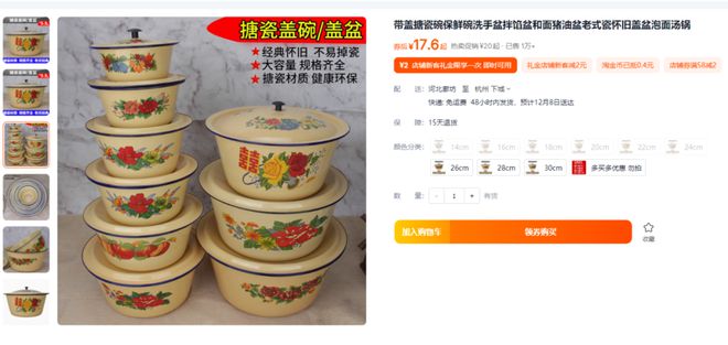 ！很多广西人家里有同款K8凯发暴涨！突然断货(图4)