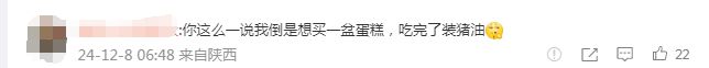 ！很多广西人家里有同款K8凯发暴涨！突然断货(图3)