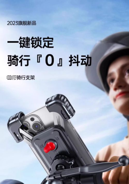 机支架交警：不是为难大家是为了安全凯发K8登录入口电动车不允许安装手(图2)
