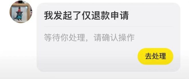 ek2025年电商十大趋势分析k8凯发一触即发DeepSe(图5)