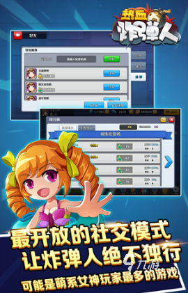 有没有 2025经典的拆弹游戏盘点凯发K8国际版热门的拆弹专家游戏(图2)