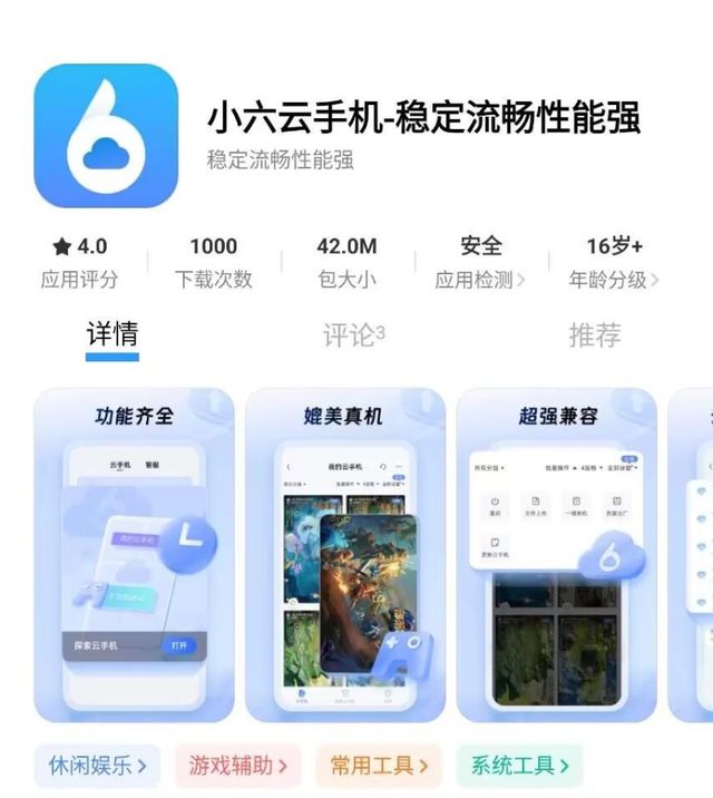 游搬砖教程一键放置游戏小六云手机推荐K8凯发集团冰汽时代：最后的家园手(图5)