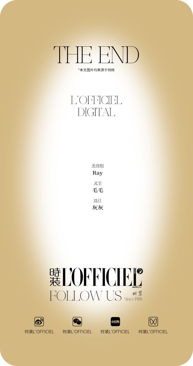 灵和IU的绽放满足了少女的全部幻想凯发K8国际版本周时髦大事｜陈都(图8)