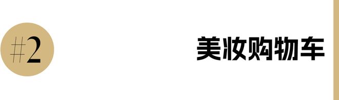 灵和IU的绽放满足了少女的全部幻想凯发K8国际版本周时髦大事｜陈都(图28)